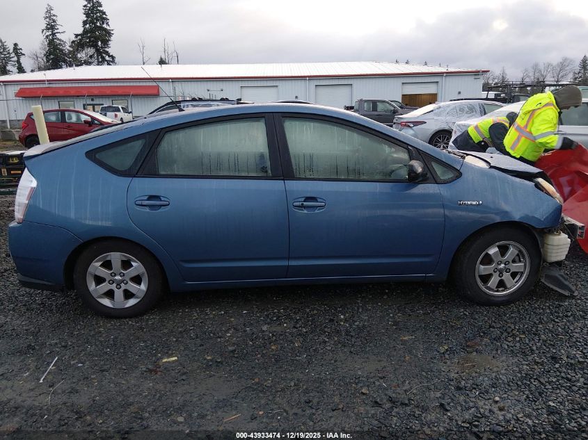 2006 Toyota Prius VIN: JTDKB20UX63168110 Lot: 43933474