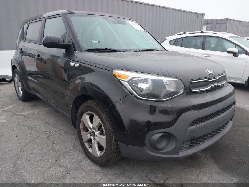 2017 Kia Soul