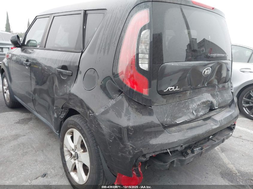 2017 Kia Soul VIN: KNDJN2A24H7416279 Lot: 43933671