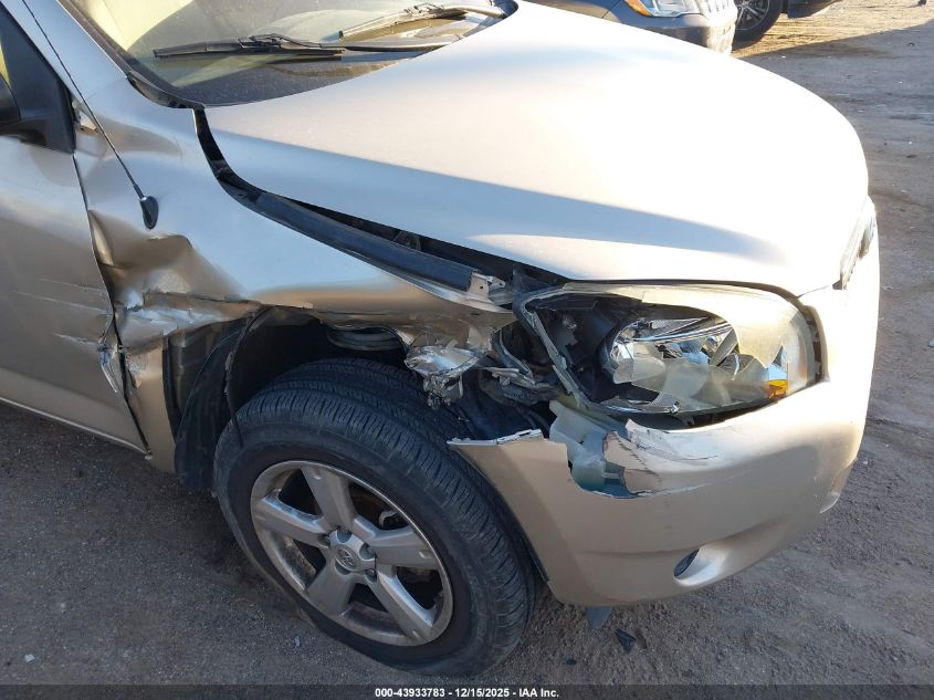 2006 Toyota Rav4 VIN: JTMBD33V065006933 Lot: 43933783