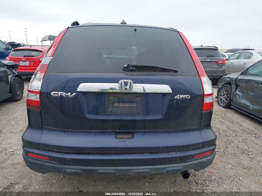 2011 Honda Cr-V Ex-L VIN: JHLRE4H71BC029450 Lot: 43934886