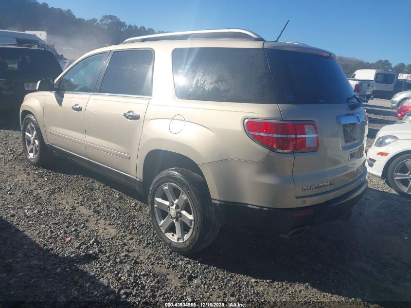 2007 Saturn Outlook Xr VIN: 5GZER23717J174890 Lot: 43934965