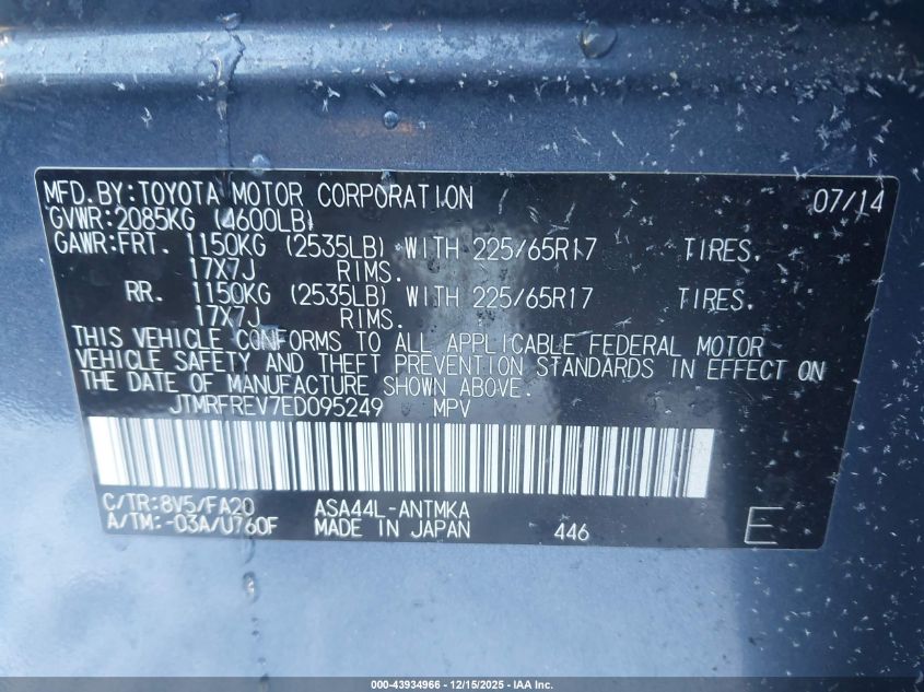 2014 Toyota Rav4 Xle VIN: JTMRFREV7ED095249 Lot: 43934966