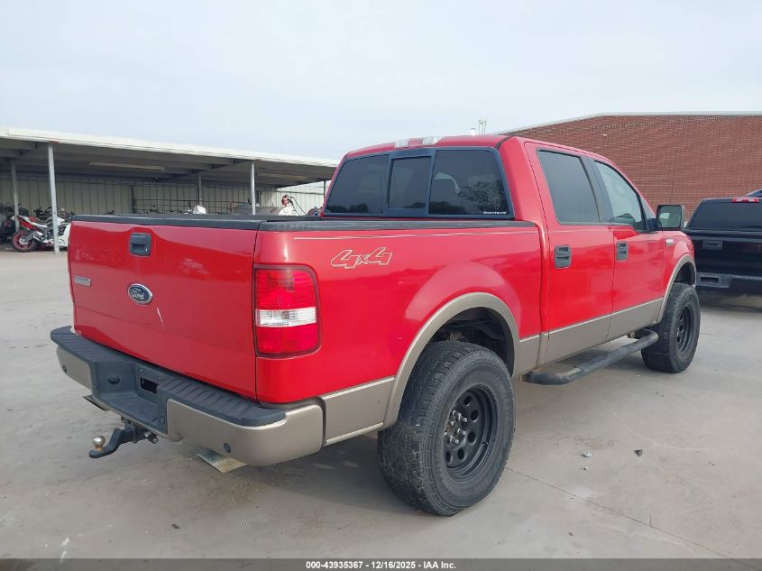 2005 Ford F-150 Fx4/Lariat/Xlt VIN: 1FTPW145X5FB21437 Lot: 43935367
