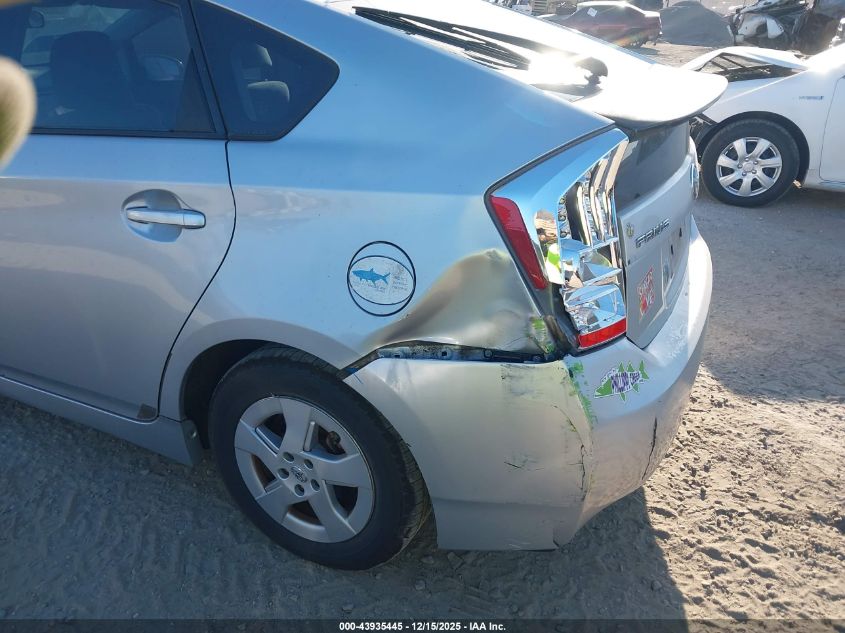 2010 Toyota Prius Iii VIN: JTDKN3DU8A0131610 Lot: 43935445