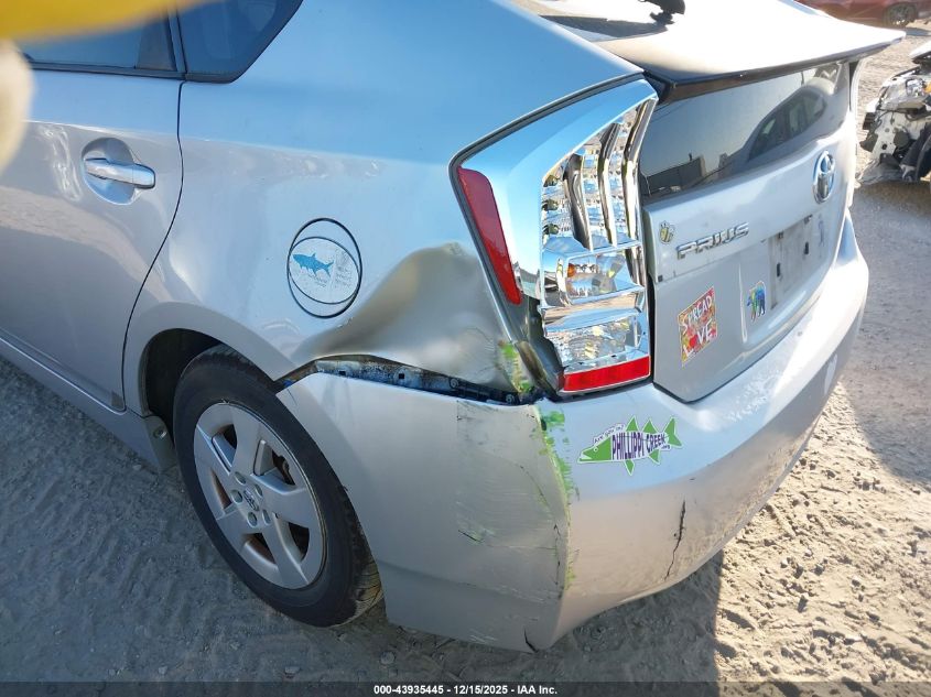 2010 Toyota Prius Iii VIN: JTDKN3DU8A0131610 Lot: 43935445