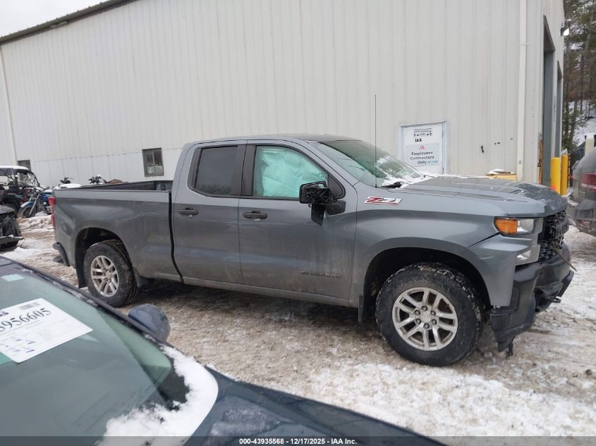 2020 Chevrolet Silverado 1500 4Wd Standard Bed Wt VIN: 1GCRYAEH0LZ348160 Lot: 43935568