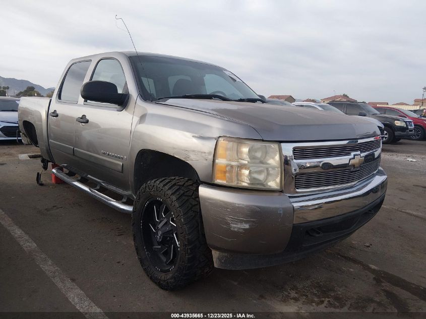 2008 Chevrolet Silverado 1500