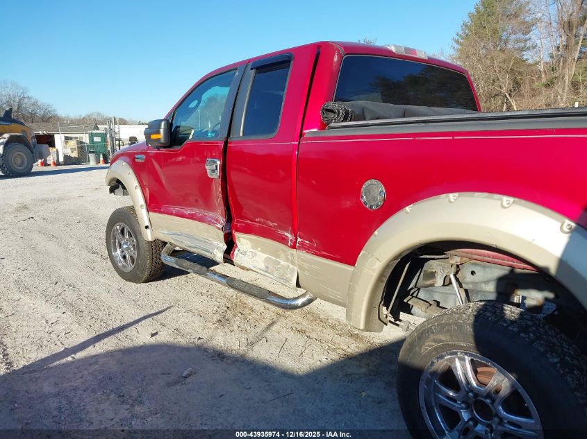 2008 Ford F-150 Fx4/Lariat/Xl/Xlt VIN: 1FTPX14V18FB28441 Lot: 43935974
