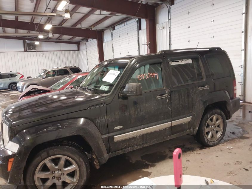 2012 Jeep Liberty Sport VIN: 1C4PJMAK8CW212682 Lot: 43935994