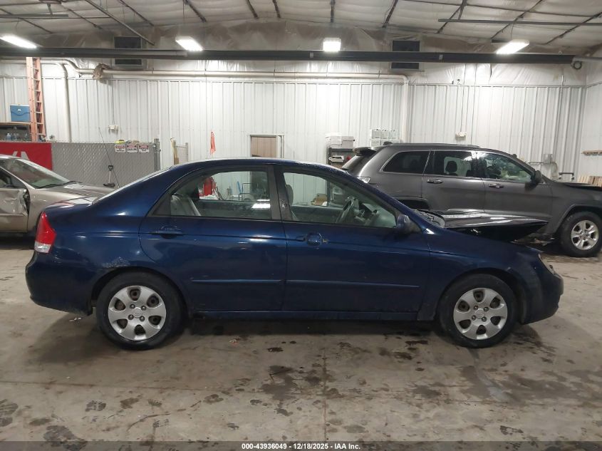 2008 Kia Spectra Ex VIN: KNAFE121985510592 Lot: 43936049