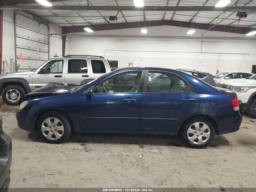 2008 Kia Spectra Ex VIN: KNAFE121985510592 Lot: 43936049
