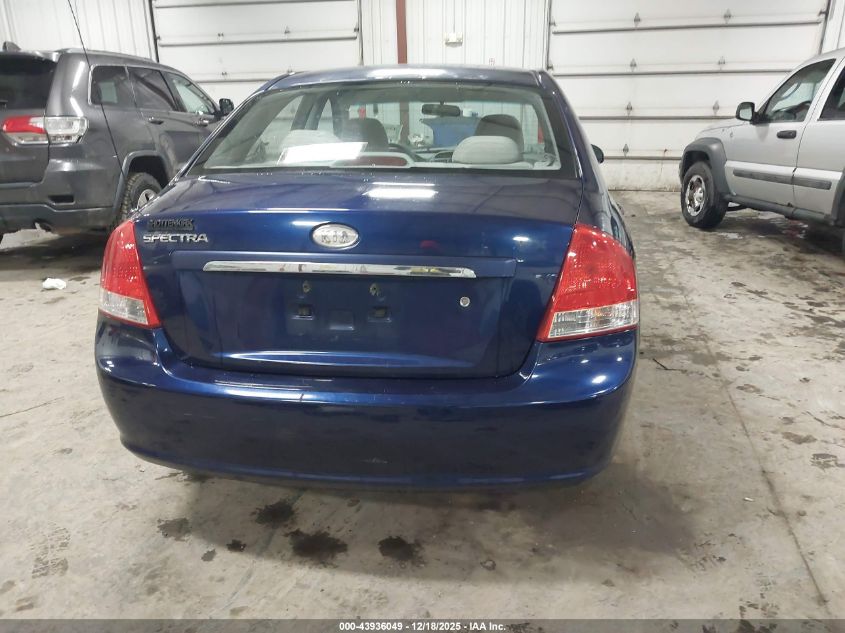 2008 Kia Spectra Ex VIN: KNAFE121985510592 Lot: 43936049