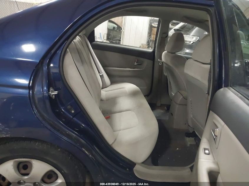 2008 Kia Spectra Ex VIN: KNAFE121985510592 Lot: 43936049