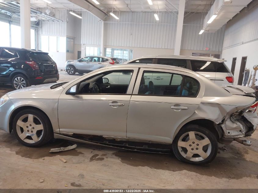 2010 Chevrolet Cobalt Lt VIN: 1G1AF5F56A7120499 Lot: 43936153