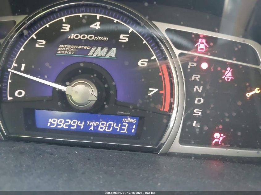 2007 Honda Civic Hybrid VIN: JHMFA36287S029888 Lot: 43936170