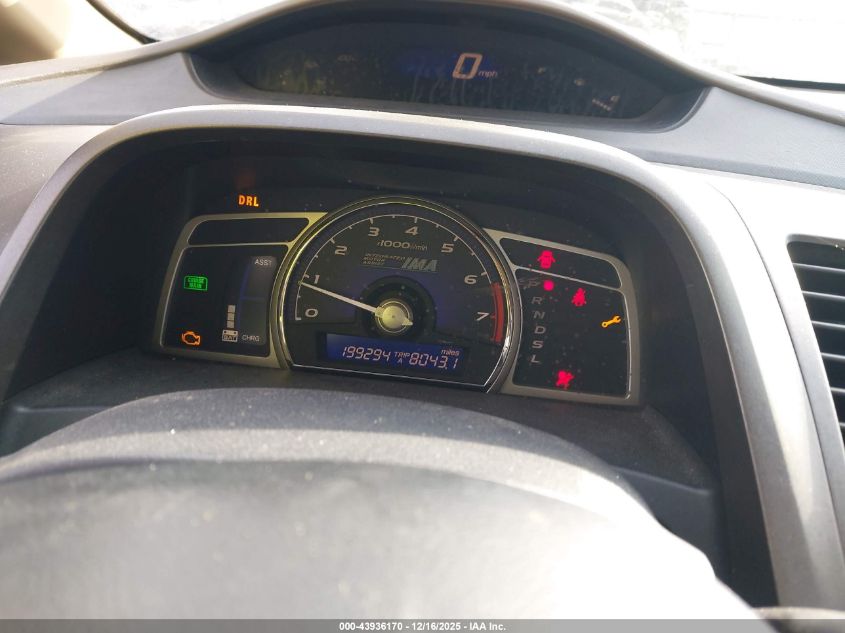 2007 Honda Civic Hybrid VIN: JHMFA36287S029888 Lot: 43936170