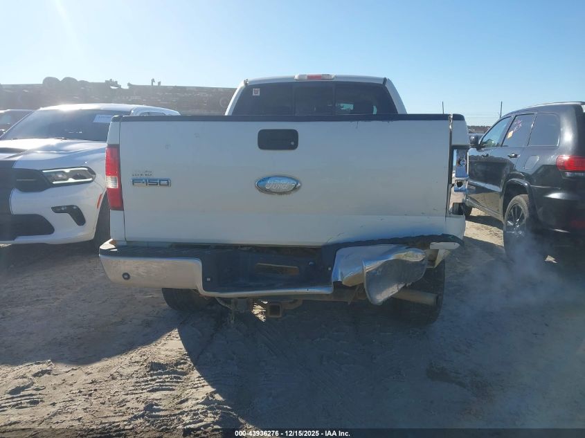 2007 Ford F-150 Fx4/Lariat/Xlt VIN: 1FTPW14V17FB12399 Lot: 43936276