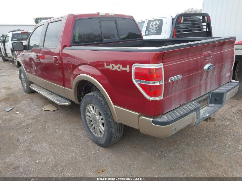 2014 Ford F-150 Lariat