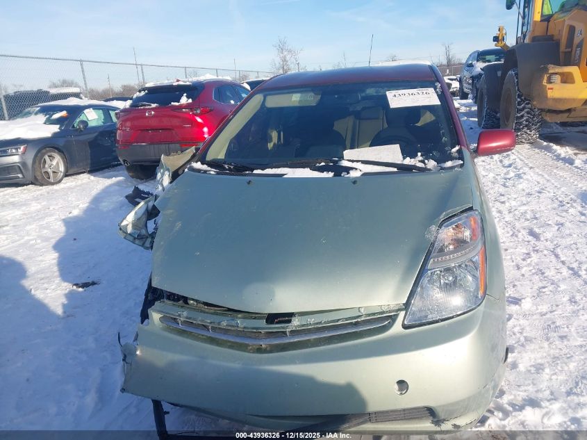 2005 Toyota Prius VIN: JTDKB20U653066012 Lot: 43936326