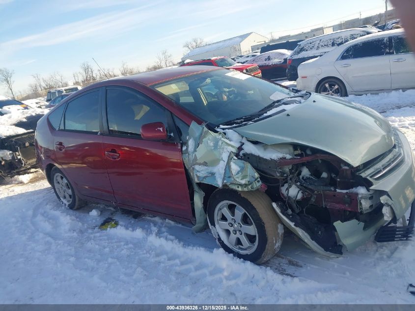 2005 Toyota Prius VIN: JTDKB20U653066012 Lot: 43936326