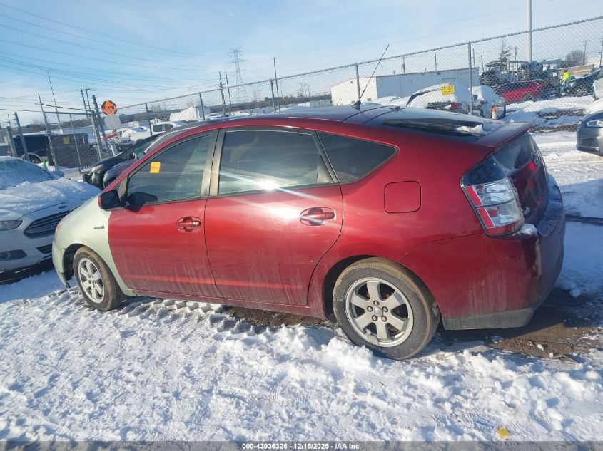 2005 Toyota Prius VIN: JTDKB20U653066012 Lot: 43936326