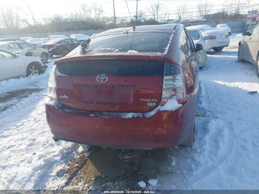 2005 Toyota Prius VIN: JTDKB20U653066012 Lot: 43936326