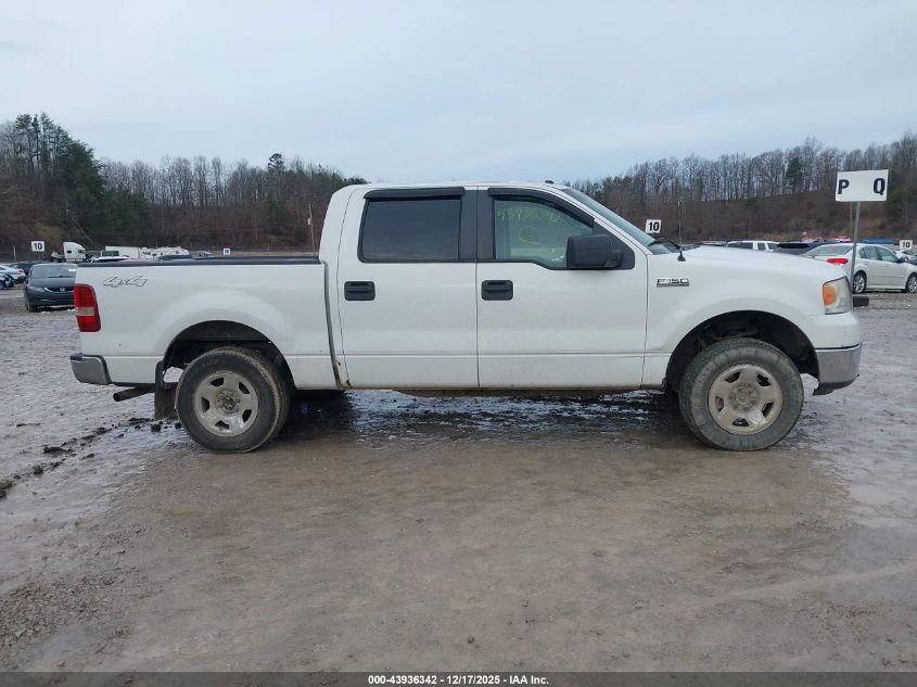 2008 Ford F150 Supercrew VIN: 1FTPW14VX8FA38577 Lot: 43936342