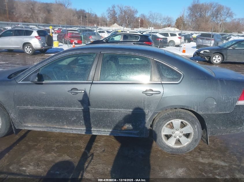 2011 Chevrolet Impala Lt VIN: 2G1WG5EK1B1274465 Lot: 43936534