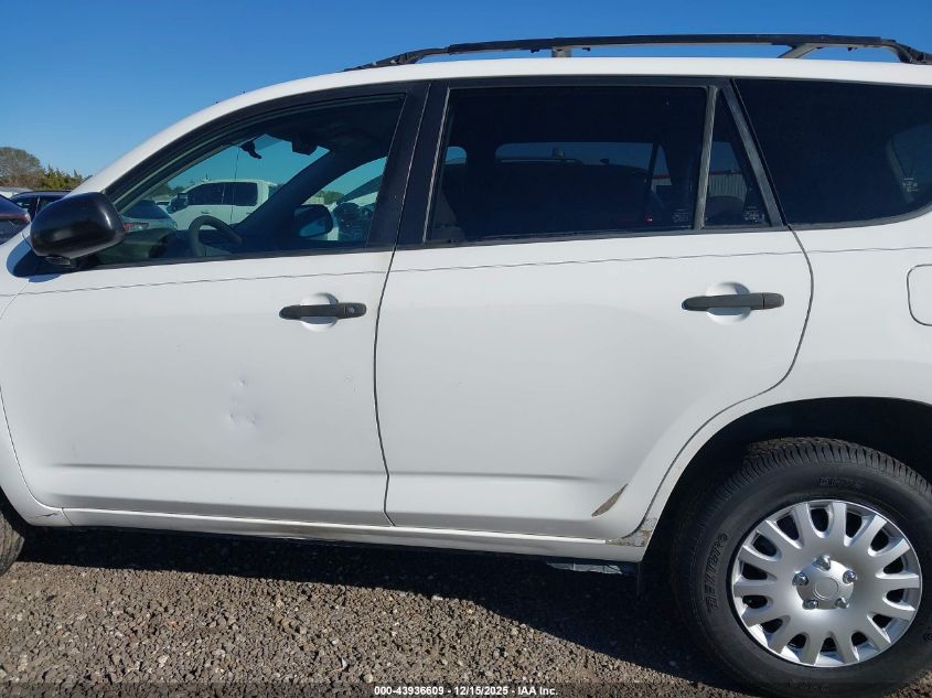 2008 Toyota Rav4 VIN: JTMZD33V786071953 Lot: 43936609