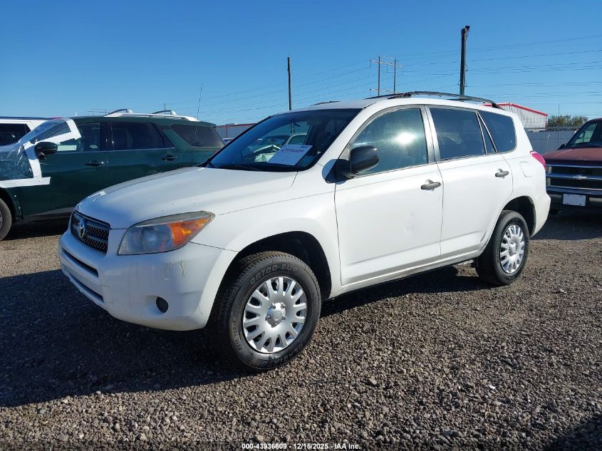 2008 Toyota Rav4 VIN: JTMZD33V786071953 Lot: 43936609