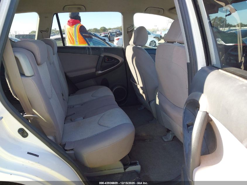 2008 Toyota Rav4 VIN: JTMZD33V786071953 Lot: 43936609