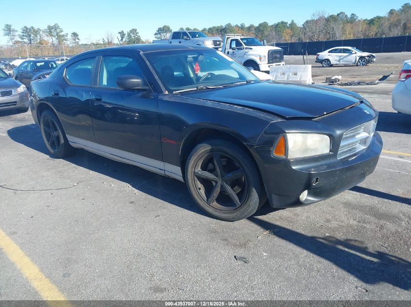 2008 Dodge Charger