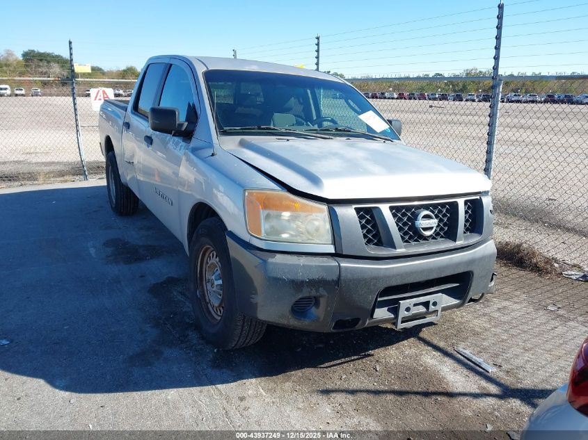 2008 Nissan Titan