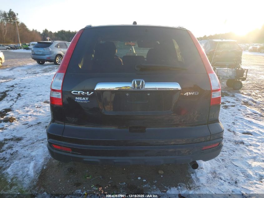 2011 Honda Cr-V Ex VIN: 5J6RE4H58BL045053 Lot: 43937661