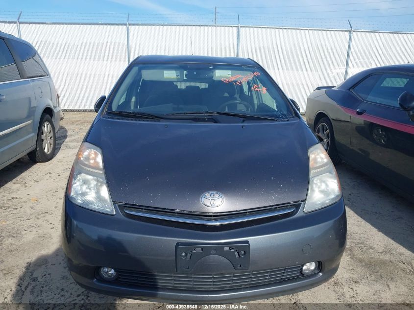 2008 Toyota Prius VIN: JTDKB20U683313517 Lot: 43938548