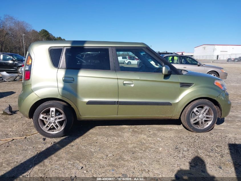 2010 Kia Soul + VIN: KNDJT2A22A7076447 Lot: 43938617