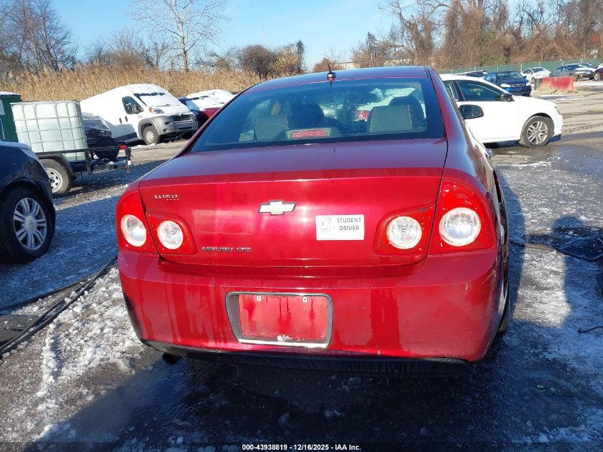 2011 Chevrolet Malibu Ltz VIN: 1G1ZE5E13BF259985 Lot: 43938819