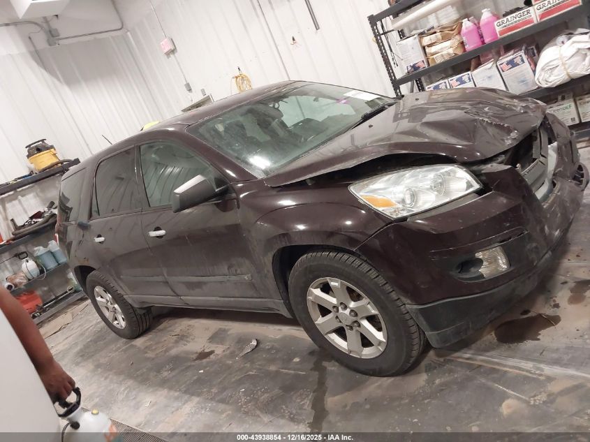 2009 Saturn Outlook Xe VIN: 5GZEV13D79J124803 Lot: 43938854