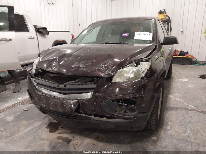 2009 Saturn Outlook Xe VIN: 5GZEV13D79J124803 Lot: 43938854