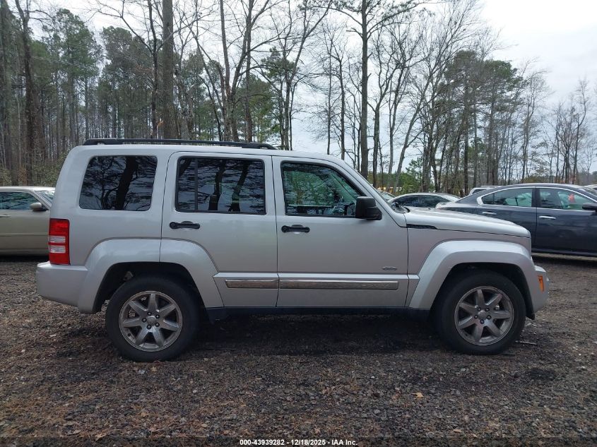 2012 Jeep Liberty Sport VIN: 1C4PJMAK2CW181560 Lot: 43939282