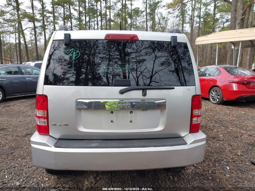 2012 Jeep Liberty Sport VIN: 1C4PJMAK2CW181560 Lot: 43939282