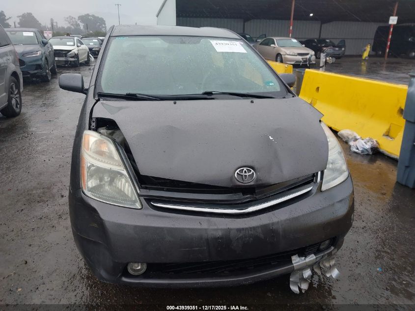 2007 Toyota Prius VIN: JTDKB20U873267364 Lot: 43939351