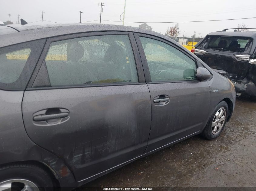 2007 Toyota Prius VIN: JTDKB20U873267364 Lot: 43939351