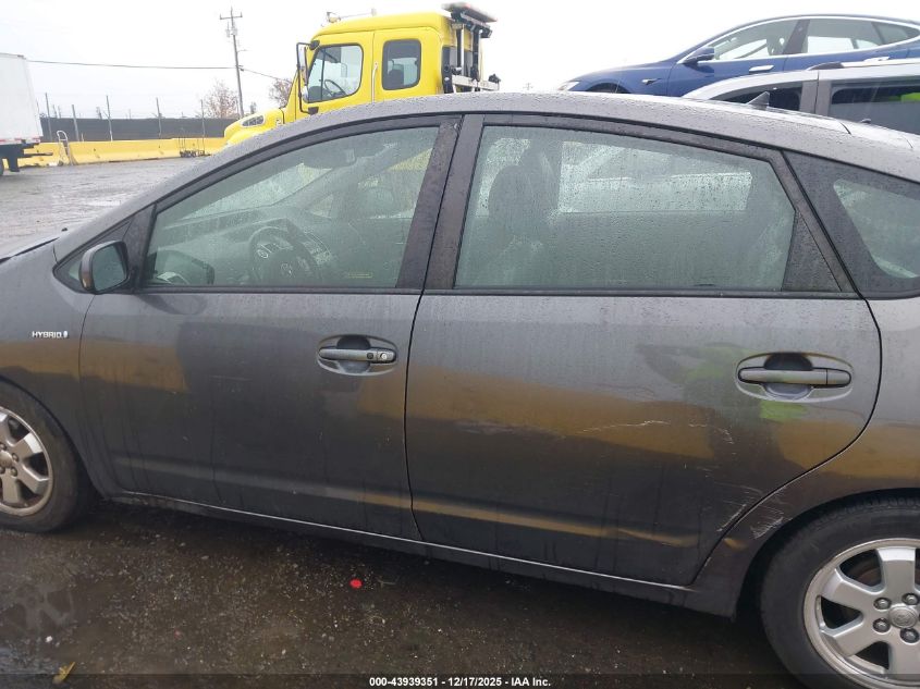 2007 Toyota Prius VIN: JTDKB20U873267364 Lot: 43939351