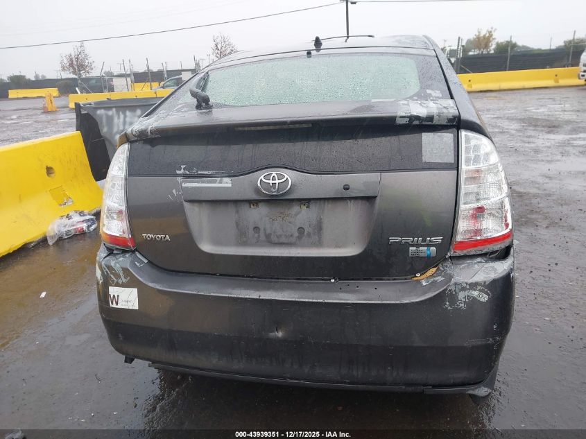 2007 Toyota Prius VIN: JTDKB20U873267364 Lot: 43939351