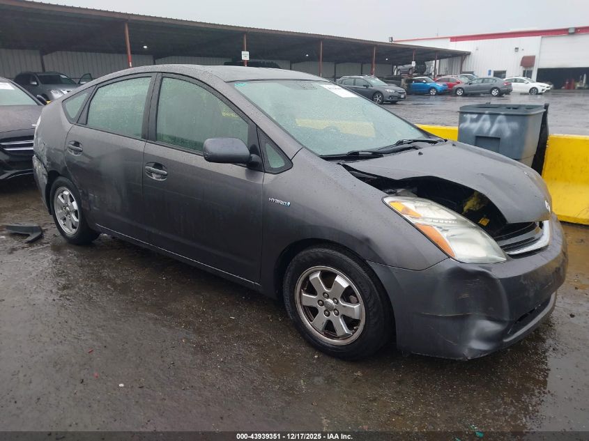 2007 Toyota Prius VIN: JTDKB20U873267364 Lot: 43939351