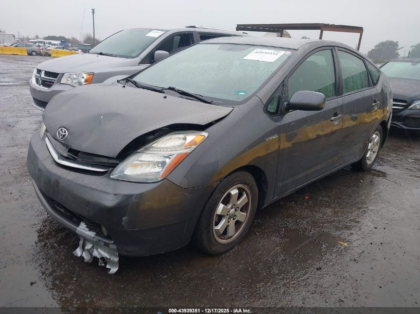 2007 Toyota Prius VIN: JTDKB20U873267364 Lot: 43939351