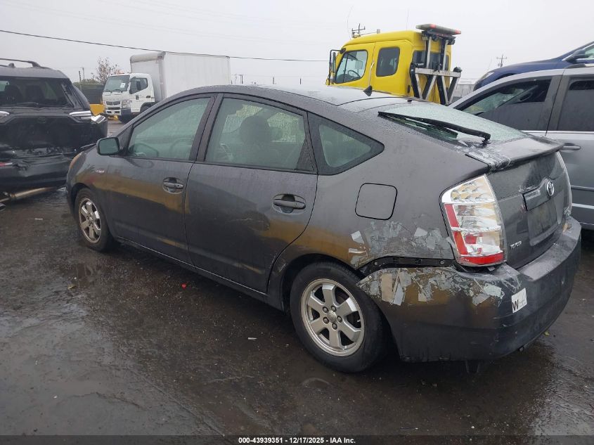 2007 Toyota Prius VIN: JTDKB20U873267364 Lot: 43939351