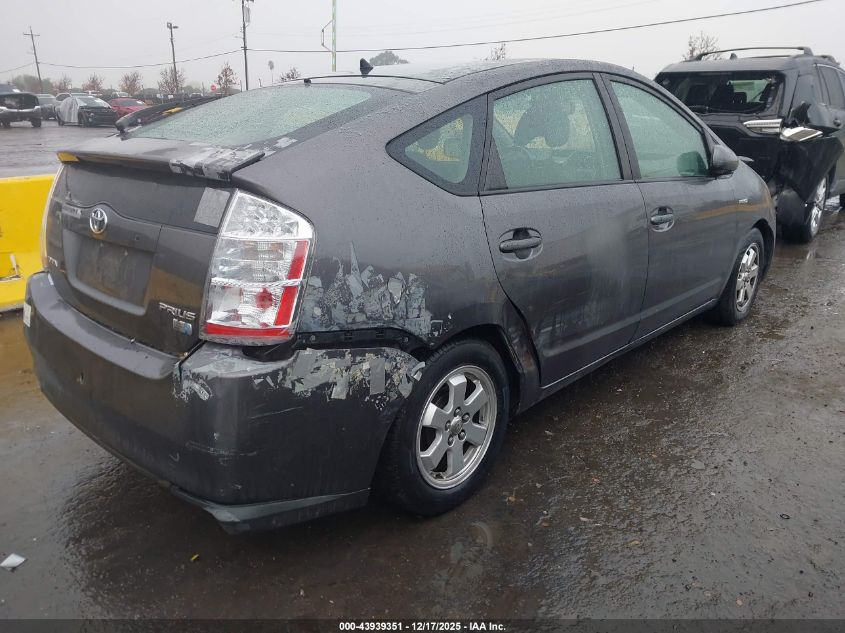 2007 Toyota Prius VIN: JTDKB20U873267364 Lot: 43939351
